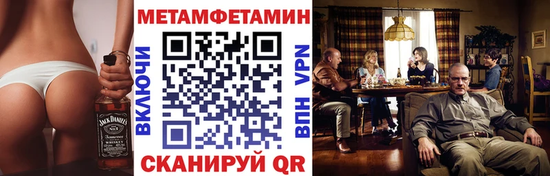 АМФЕТАМИН 97%  Исилькуль 