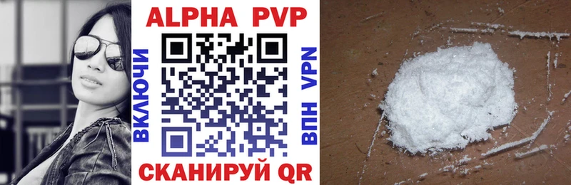 APVP мука  Исилькуль 