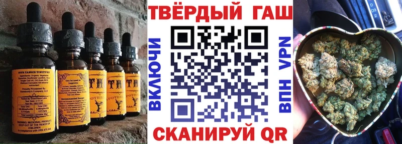 Печенье с ТГК конопля  Исилькуль 