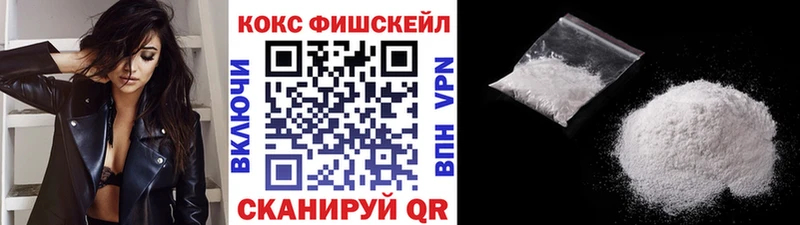 mega ссылки  Исилькуль  КОКАИН 98% 