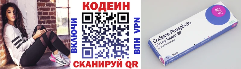 Кодеиновый сироп Lean Purple Drank  OMG зеркало  Исилькуль  где можно купить наркотик 