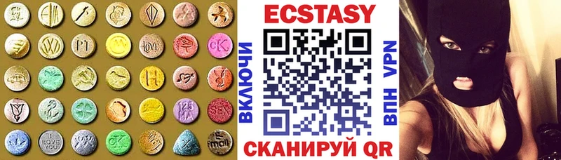 магазин продажи   Исилькуль  kraken онион  Ecstasy Philipp Plein 
