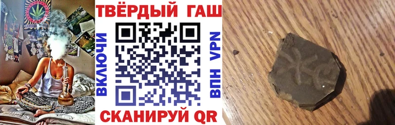 магазин продажи Исилькуль Гашиш ice o lator