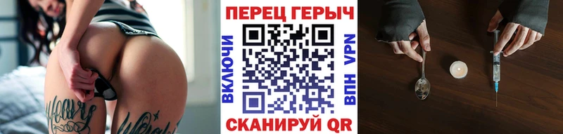 гидра   Исилькуль  ГЕРОИН VHQ 