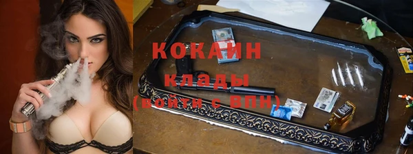 скорость mdpv Абаза