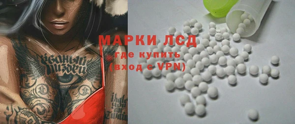 спиды Абдулино