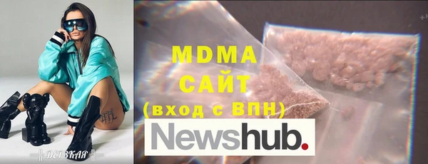 скорость mdpv Абаза