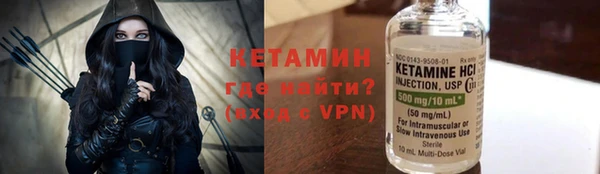 скорость mdpv Абаза