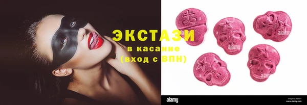 спиды Абдулино