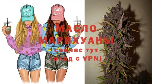 спиды Абдулино