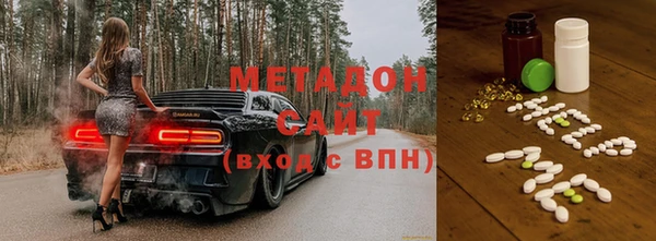 скорость mdpv Абаза