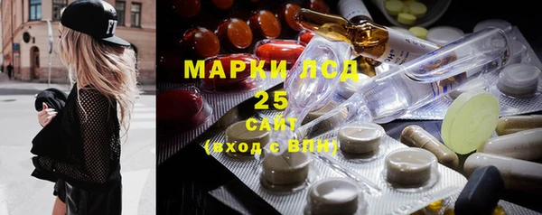 бутират Заволжск