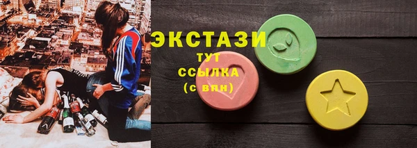 скорость mdpv Абаза