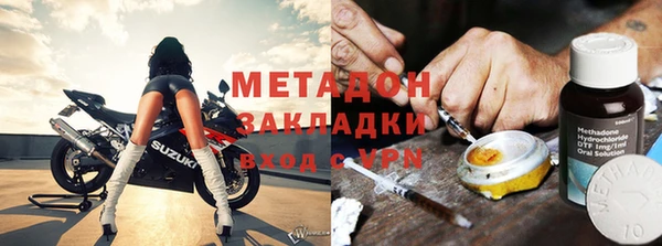 скорость mdpv Абаза