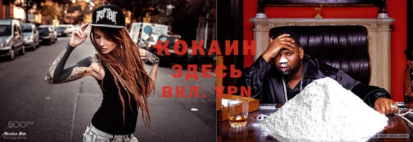 скорость mdpv Абаза