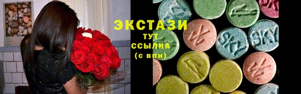 спиды Абдулино