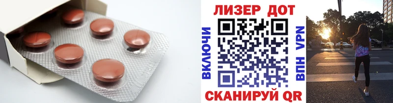 ЛСД экстази ecstasy  даркнет сайт  Исилькуль 
