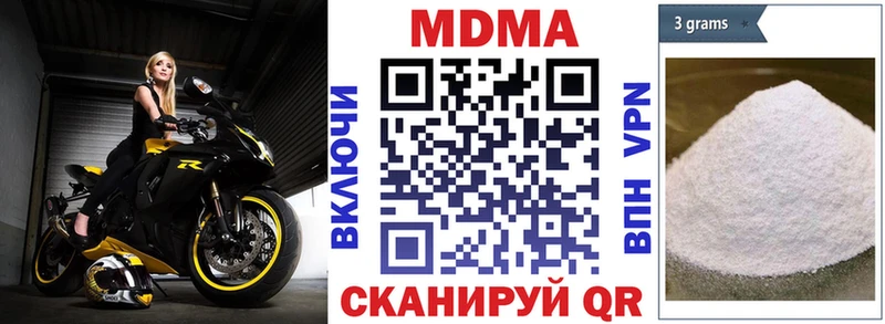 нарко площадка какой сайт  купить наркотик  Исилькуль  МДМА кристаллы 