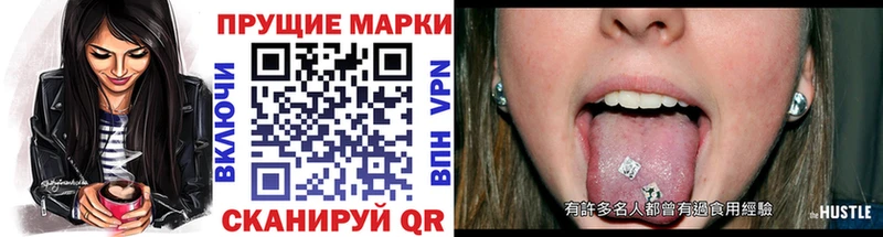 Марки N-bome 1,8мг  Исилькуль 