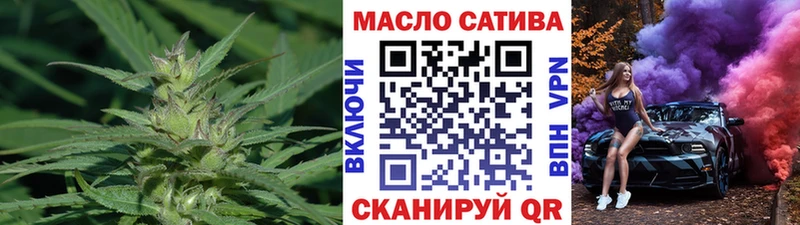 сколько стоит Исилькуль Дистиллят ТГК вейп с тгк