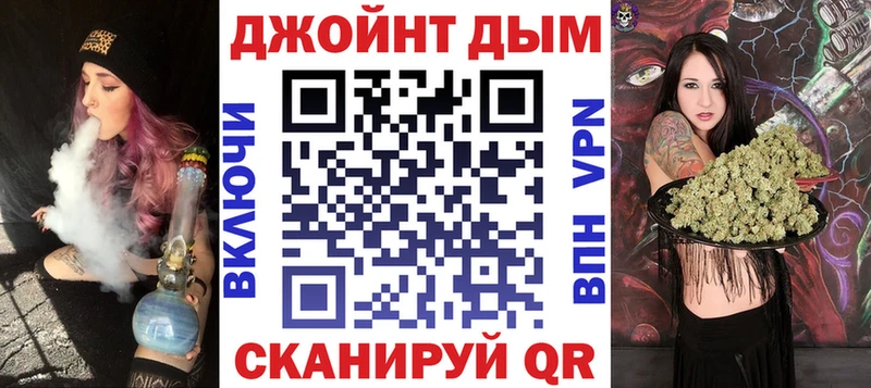 Бошки Шишки семена Исилькуль